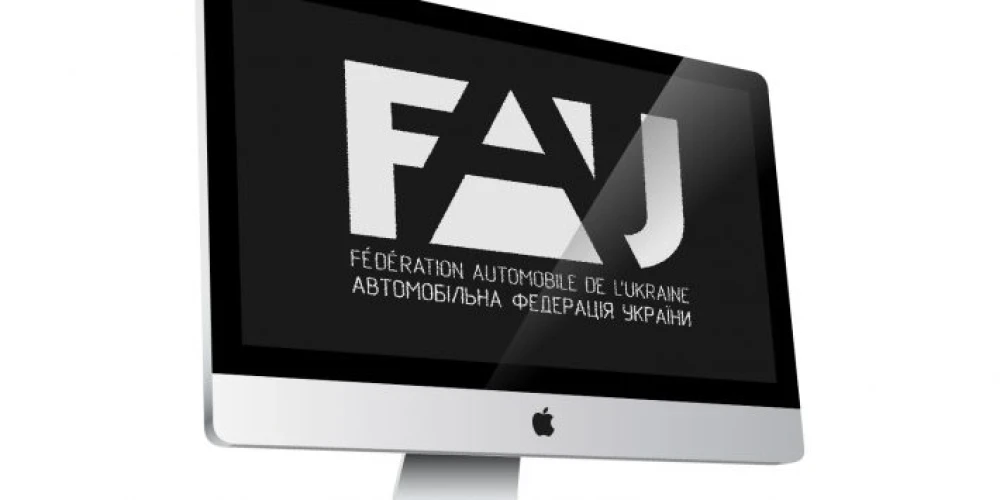 Що набрало чинності 12.04.2026: рішення КАС FAU щодо картингу й дріфтингу
