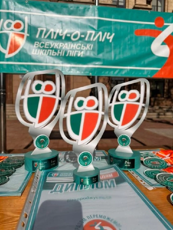 Трофеї Всеукраїнських шкільних ліг "Пліч-о-пліч" на обласному етапі в Миколаєві