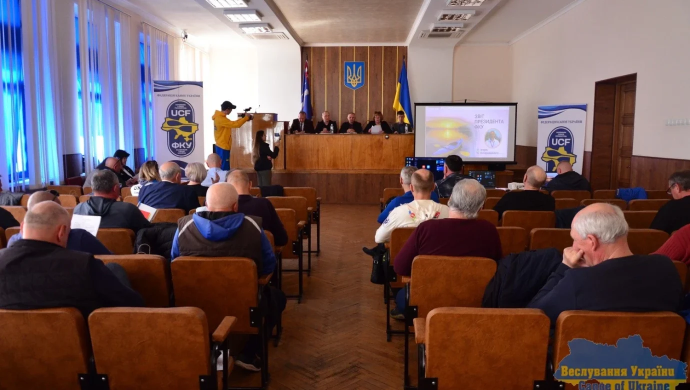 Федерація каное України: що ухвалили в Умані 15 квітня?