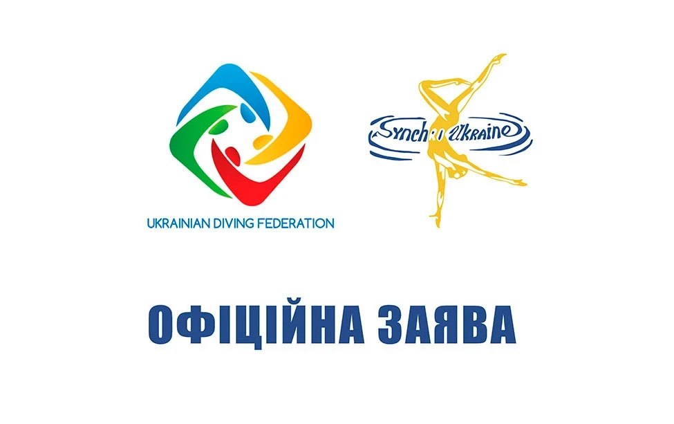 Повернення російських та білоруських спортсменів у World Aquatics – реакція України