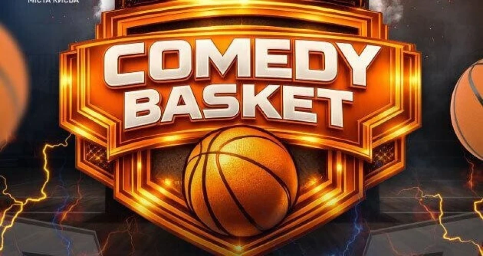 Хто вийде на паркет Fayno Comedy Fest 19 квітня у Києві?