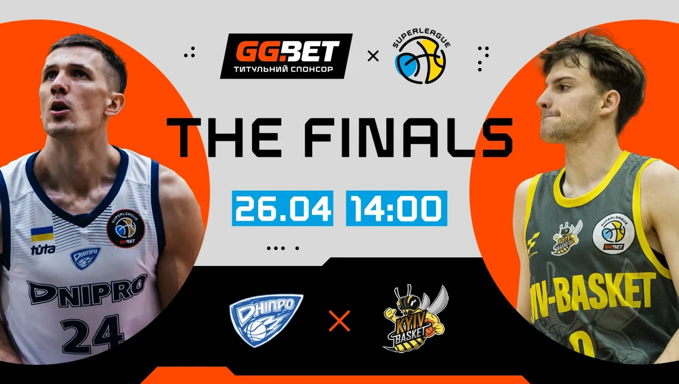 Дніпро чи Київ-Баскет: хто візьме старт у фіналі Суперліги GGBET?