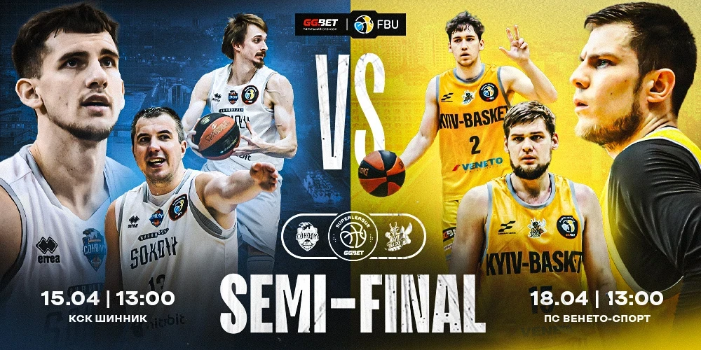 Суперліга GGBET: Соколи – Київ-Баскет у Дніпрі. Хто стартує сильніше?