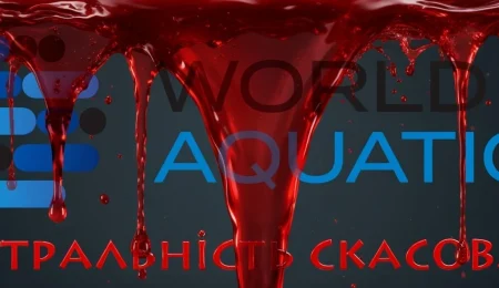 World Aquatics відкриває шлях росіянам і білорусам – як реагує Україна?
