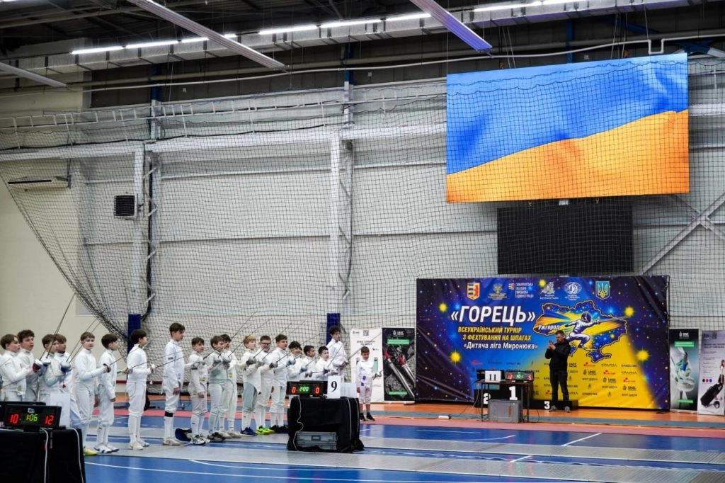 Фехтувальний турнір "Горець" у Києві 2025 року, юні учасники на старті змагань