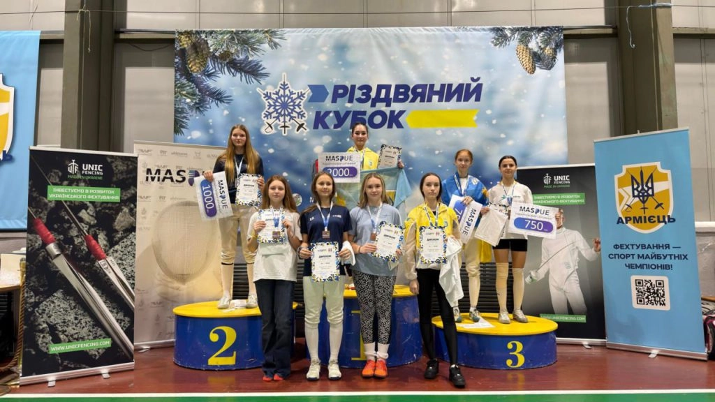 Переможці Різдвяного кубка 2025 з фехтування в Україні на п'єдесталі пошани