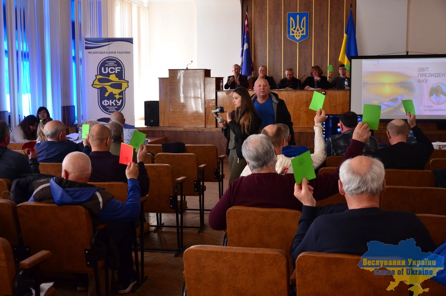 Учасники конференції Федерації каное України голосують за зміни до статуту в Умані, 15 квітня 2026