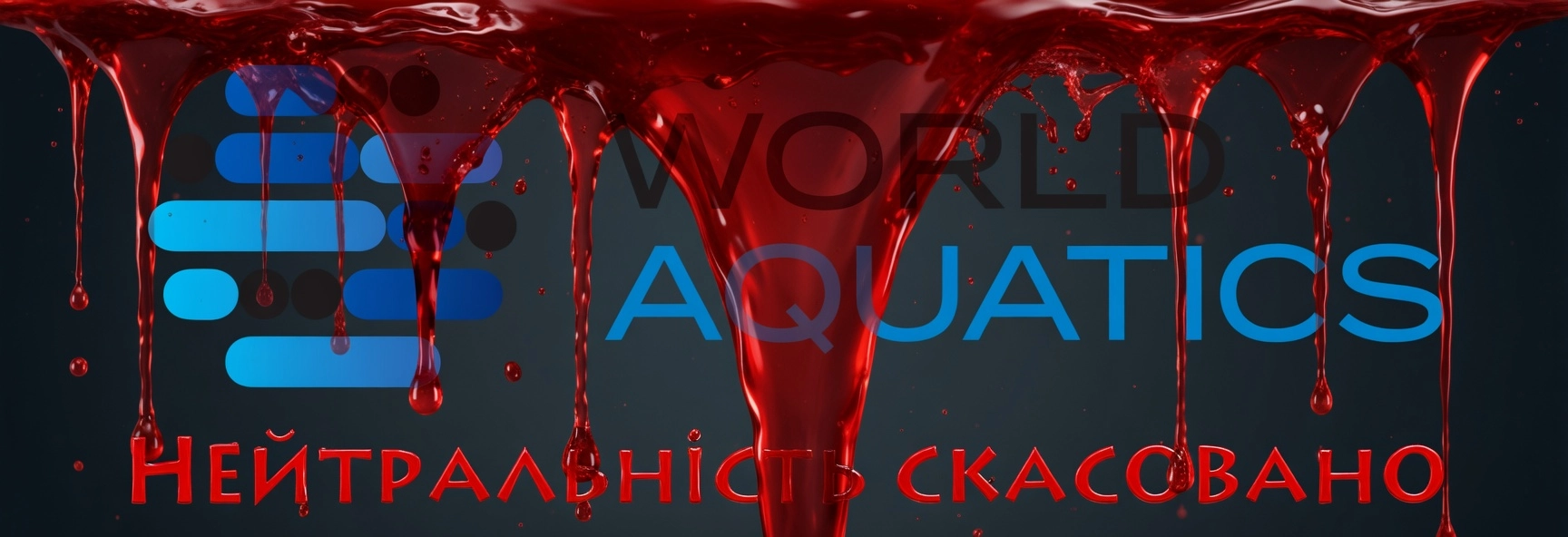 World Aquatics піддається критиці за повернення російських та білоруських спортсменів на змагання