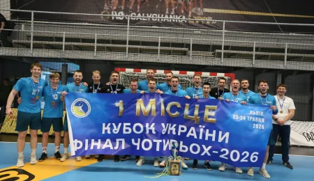 48:27 у Львові: Мотор тріумфує у Кубку України з гандболу