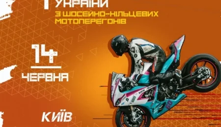 Хто вийде на велике кільце «Чайки»? Старт SBKUA вже 14 червня