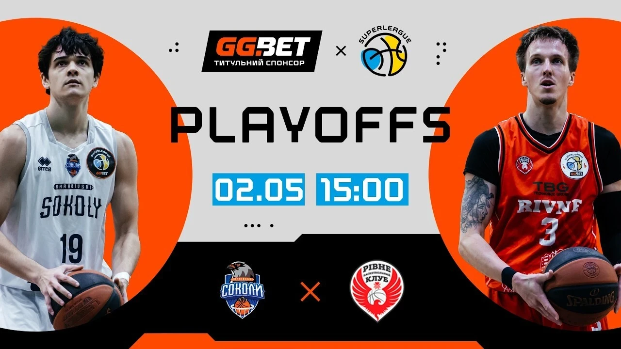 Хто забере бронзу Суперліги GGBET? Соколи vs Рівне – дивіться о 15:00