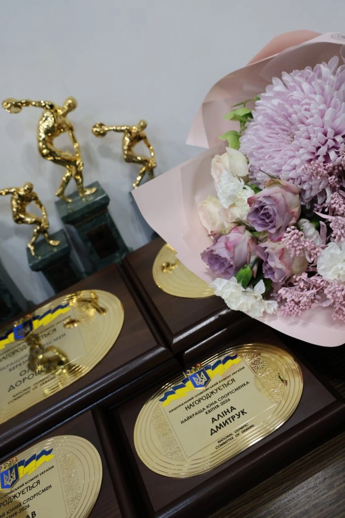 Нагороди для Аліни Дмитрук на церемонії НОК України в Олімпійському домі Києва 12 травня 2026