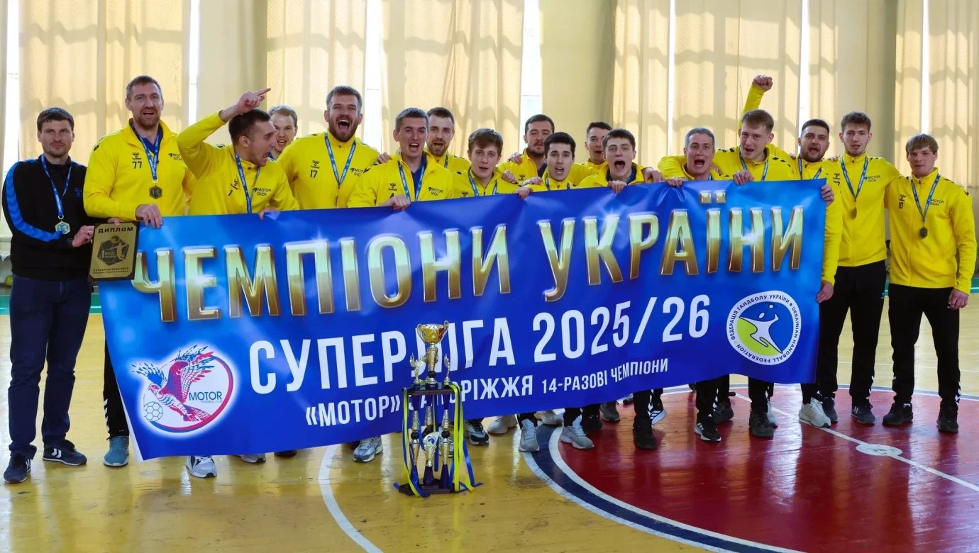 Хто зупинить «Мотор»? 28-28 і золото Суперліги, MVP – Саварин