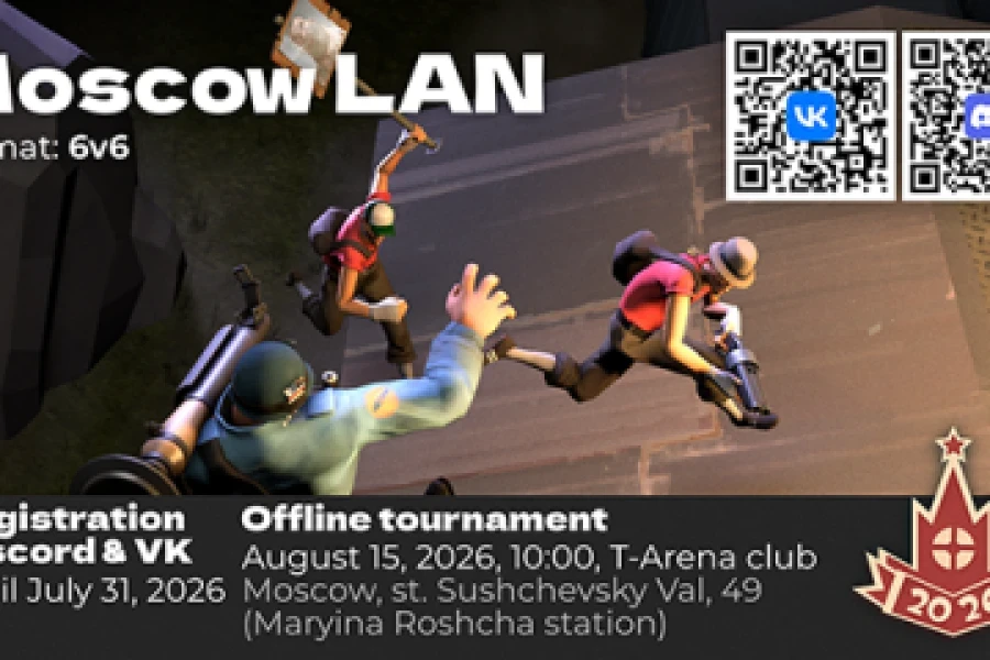 Офіційний турнір Team Fortress 2 у Москві: 6v6 і 15-16 серпня