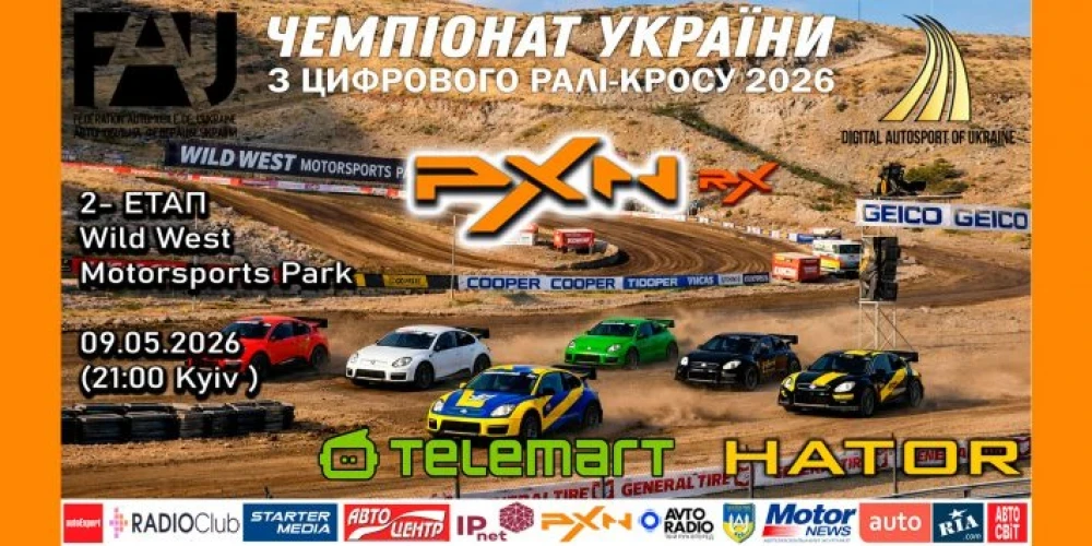Другий етап PXN RX у iRacing: старт 09.05 о 21:00 – де дивитись?