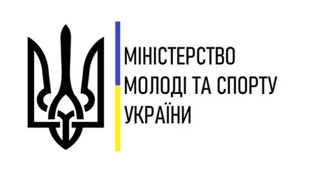 Україна лишається на аренах: позиція Мінмолодьспорту щодо РФ і Білорусі