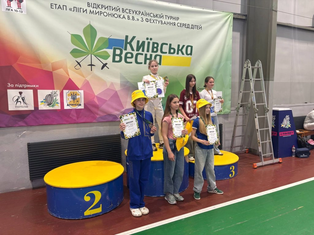 Переможці етапу «Київська весна» з фехтування на шпагах серед дівчат у спорткомплексі ЦСК ЗСУ