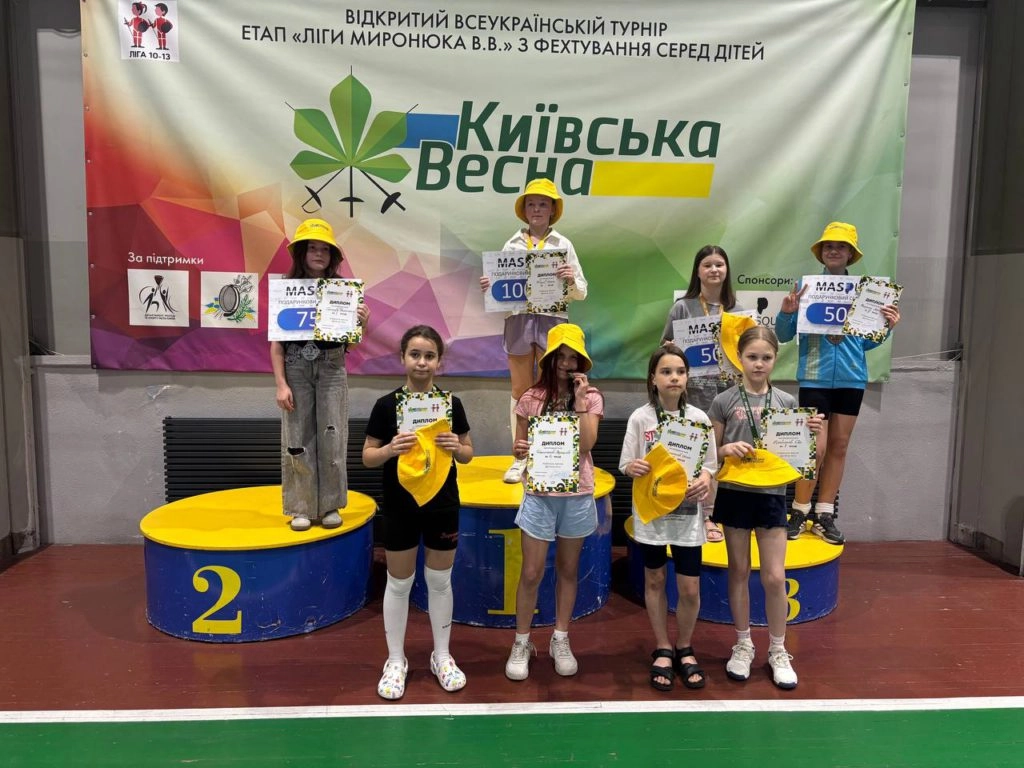 Переможці змагань з фехтування "Київська весна" серед дівчат, категорія U-11, спорткомплекс ЦСК ЗСУ