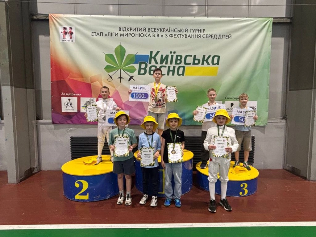 Юні переможці етапу «Київська весна» Всеукраїнської Дитячої ліги з фехтування на шпагах
