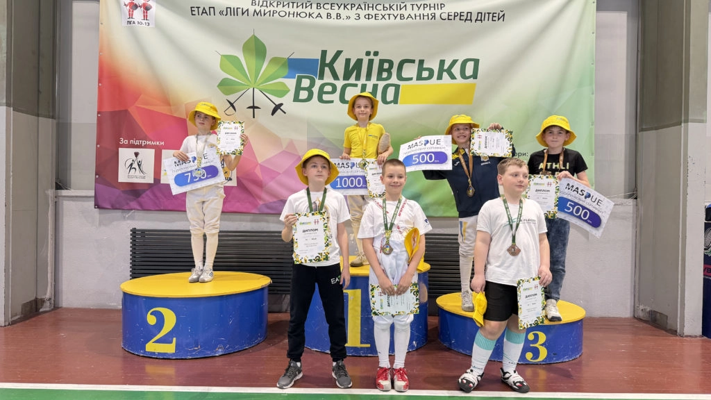 Юні переможці турніру «Київська весна» з фехтування на шаблях на п'єдесталі пошани
