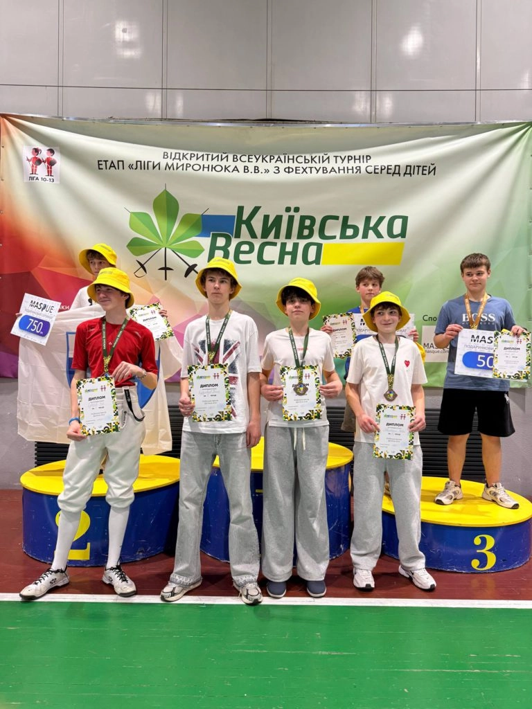 Переможці турніру «Київська весна» з фехтування на рапірах на п'єдесталі пошани