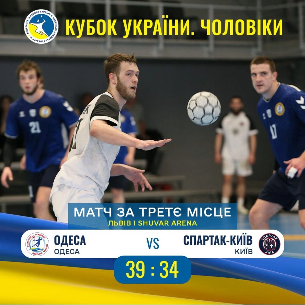 Гравець "Одеси" атакує у матчі за третє місце Кубка України 2026 проти "Спартак-Київ" на Shuvar Арені