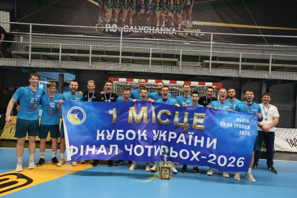 Гравці “Мотора” святкують перемогу в Кубку України з гандболу 2026 на арені Shuvar у Львові
