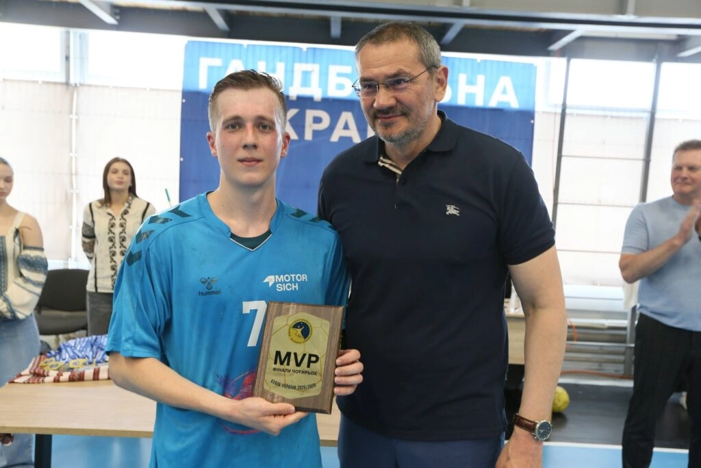Гравець "Мотора" отримує нагороду MVP Фіналу чотирьох Кубка України з гандболу 2026 у Львові