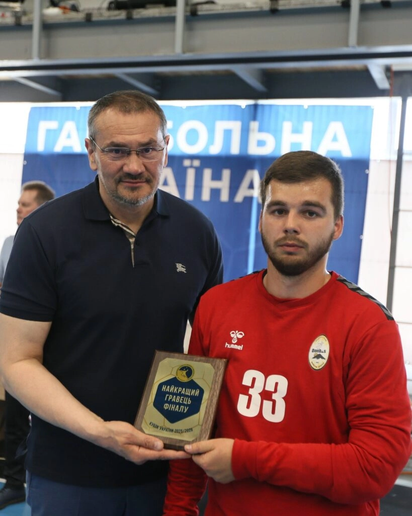 Едуард Бойко з "Донбасу" отримує нагороду найкращого гравця фіналу Кубка України 2025/2026