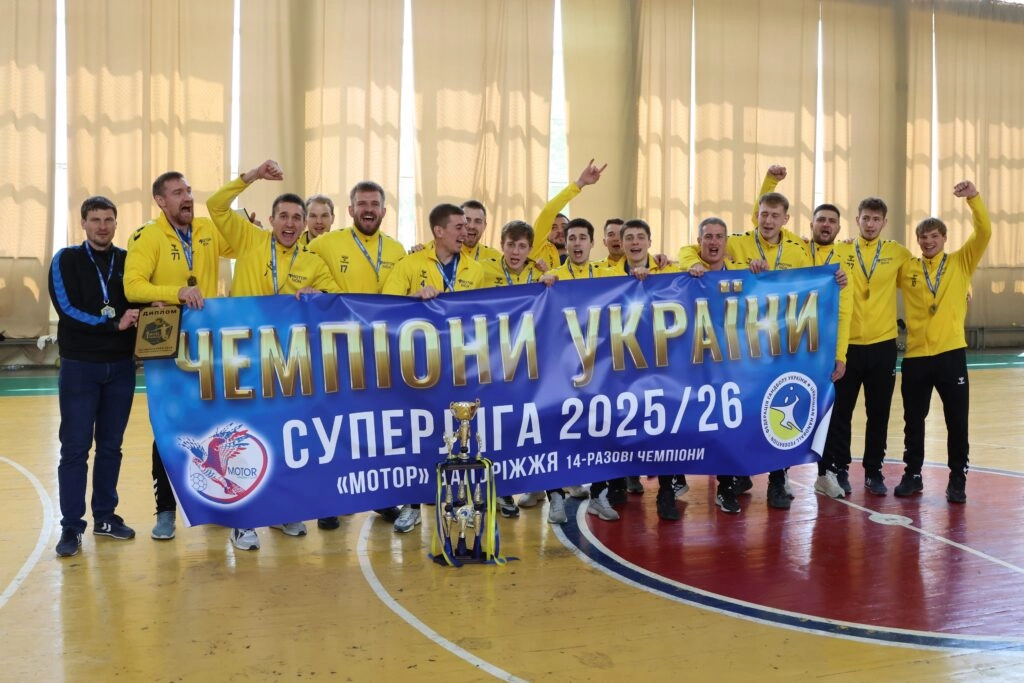 Гравці «Мотора» святкують перемогу в чоловічій Суперлізі 2025/2026 у Запоріжжі