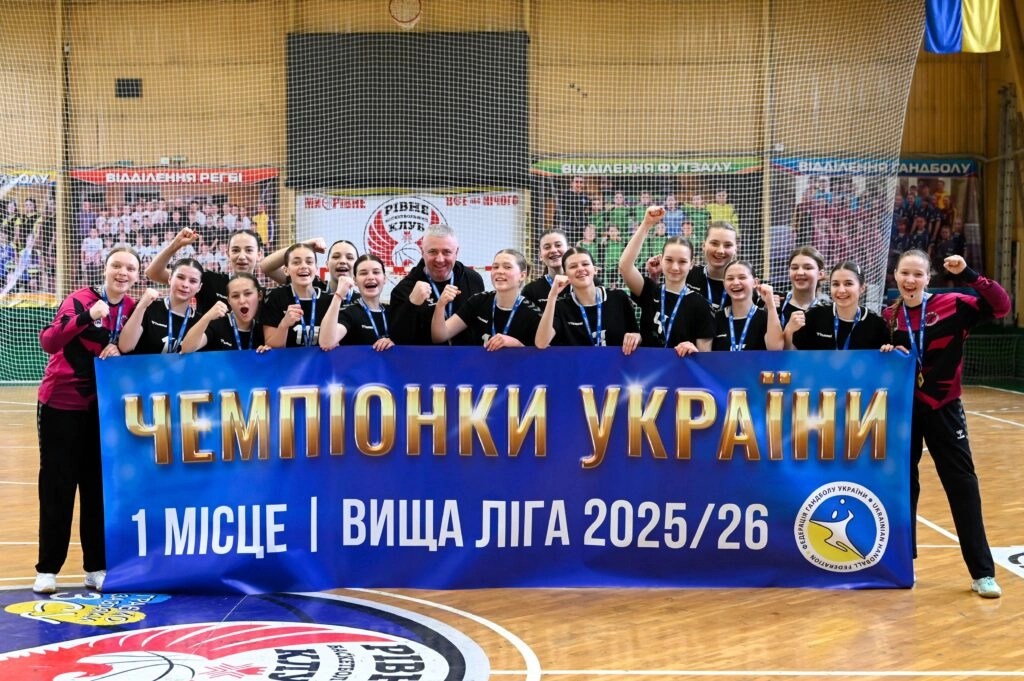 Гравці жіночої команди святкують перемогу у Вищій лізі 2025/2026, Львів, Кубок України