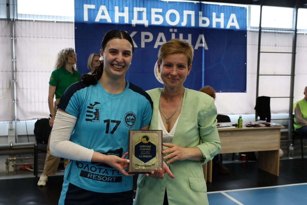 Гравчиня "Карпат" отримує нагороду найкращої у півфіналі Кубка України з гандболу