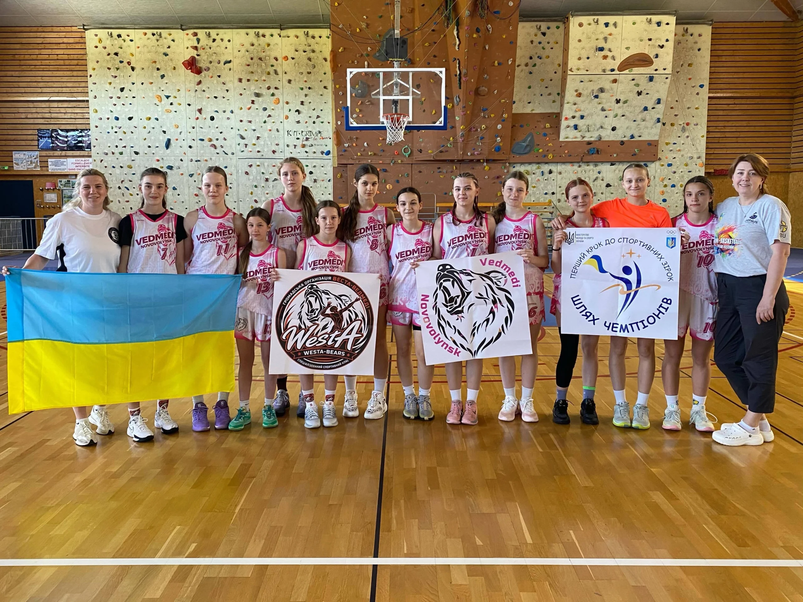 Баскетбольна команда «Ведмеді» з Нововолинська на турнірі у Сен-Ромен-ле-Пьюї, Франція