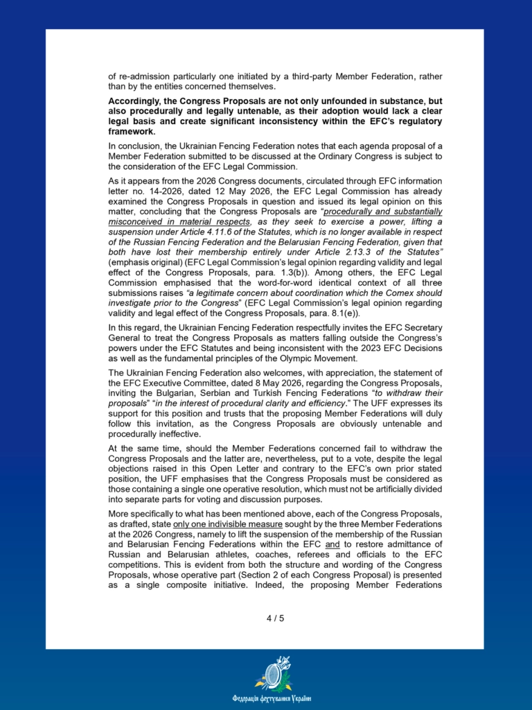 Федерація фехтування України закликає EFC відхилити пропозиції щодо відновлення членства Росії та Білорусі