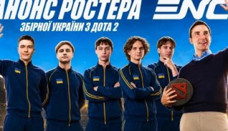 Хто зіграє за Україну на Esports Nations Cup 2026 з Dota 2?