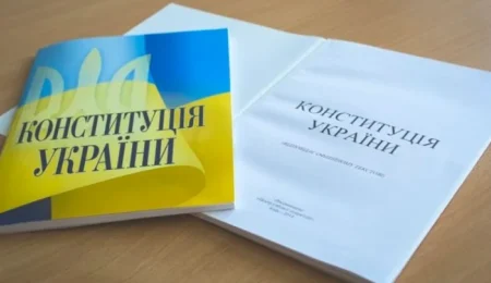 FAU про День Конституції України – чому це прозвучало саме зараз?