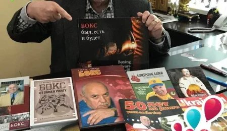 День народження Михайла Зав’ялова: офіційні вітання та побажання