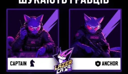 Хто стане новим лідером Lazer Cats у CS2 – подаєшся?