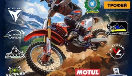 Хто витримає 7-годинне пекло? «Пасічна» Extreme Enduro Cup 2026 стартує