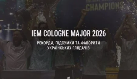 Український пік IEM Cologne Major 2026 впав удвічі – що змінило NAVI?