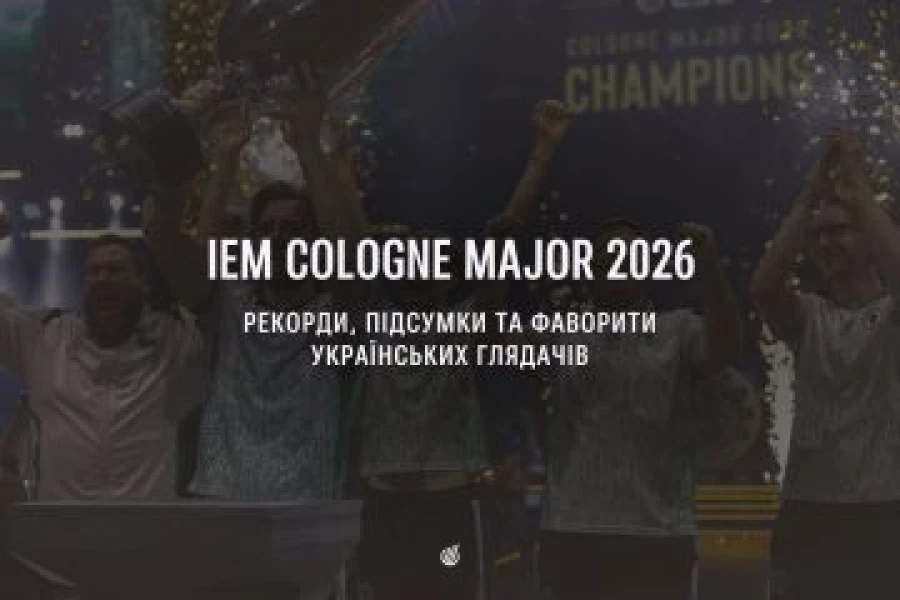 Український пік IEM Cologne Major 2026 впав удвічі – що змінило NAVI?