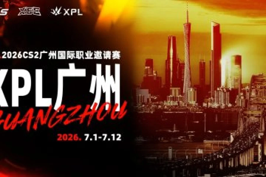 B8 та Monte їдуть у Китай: що відомо про XSE Pro League 2026?