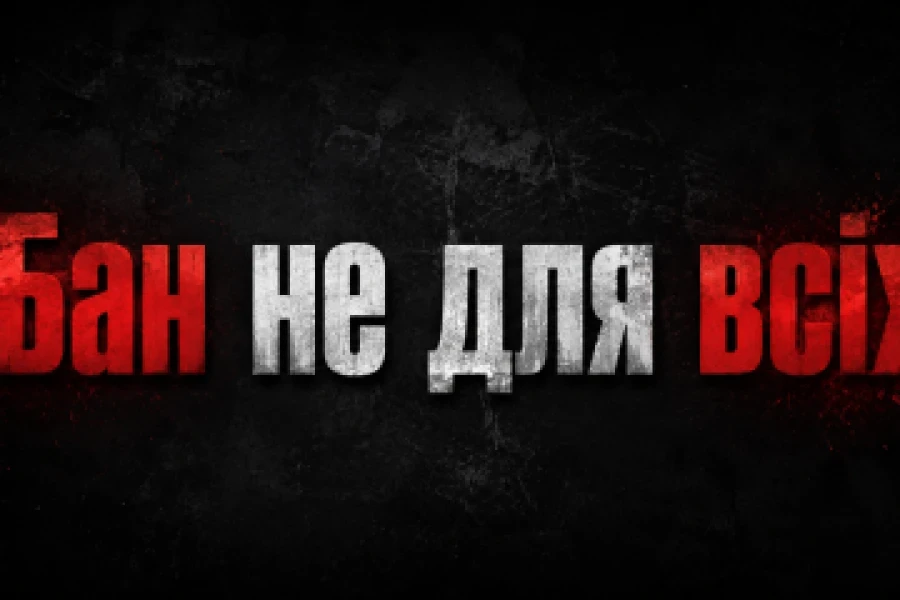 Чому UESF внесла екс-NAVI Yuragi і shigetsu до банліста, але не всіх?