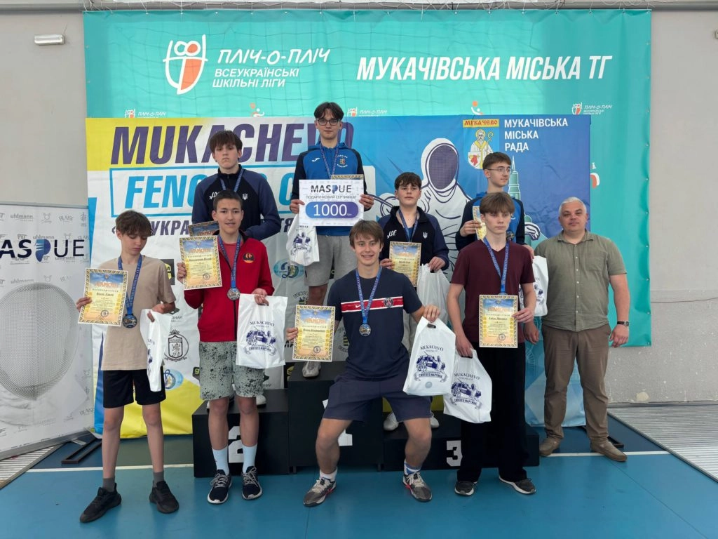 Переможці Mukachevo Fencing Cup-2026 на п'єдесталі з медалями та дипломами у Мукачеві