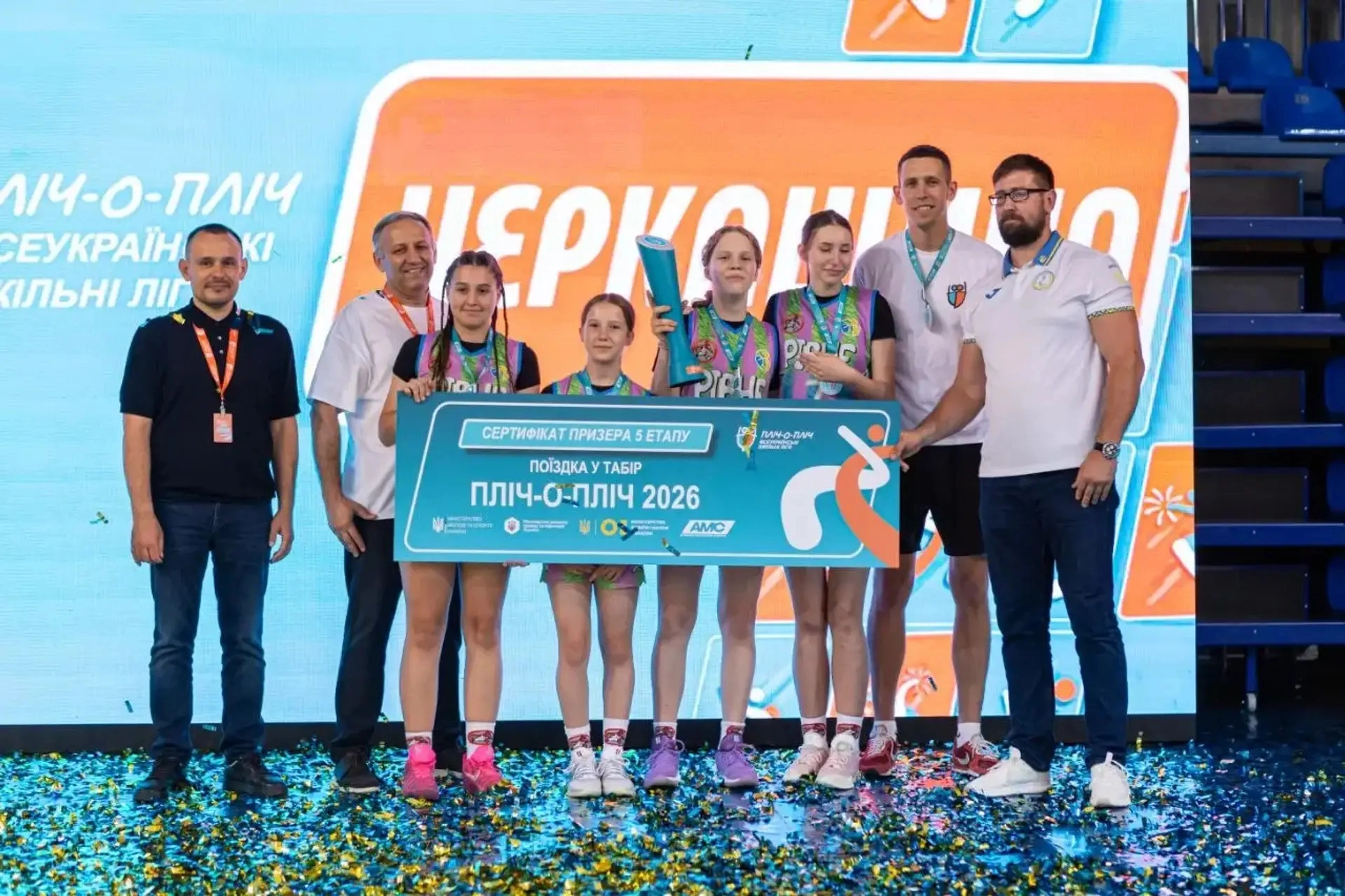Баскетболістки Рівненського ліцею №28 святкують перемогу у фіналі «Пліч-о-пліч» у Черкасах