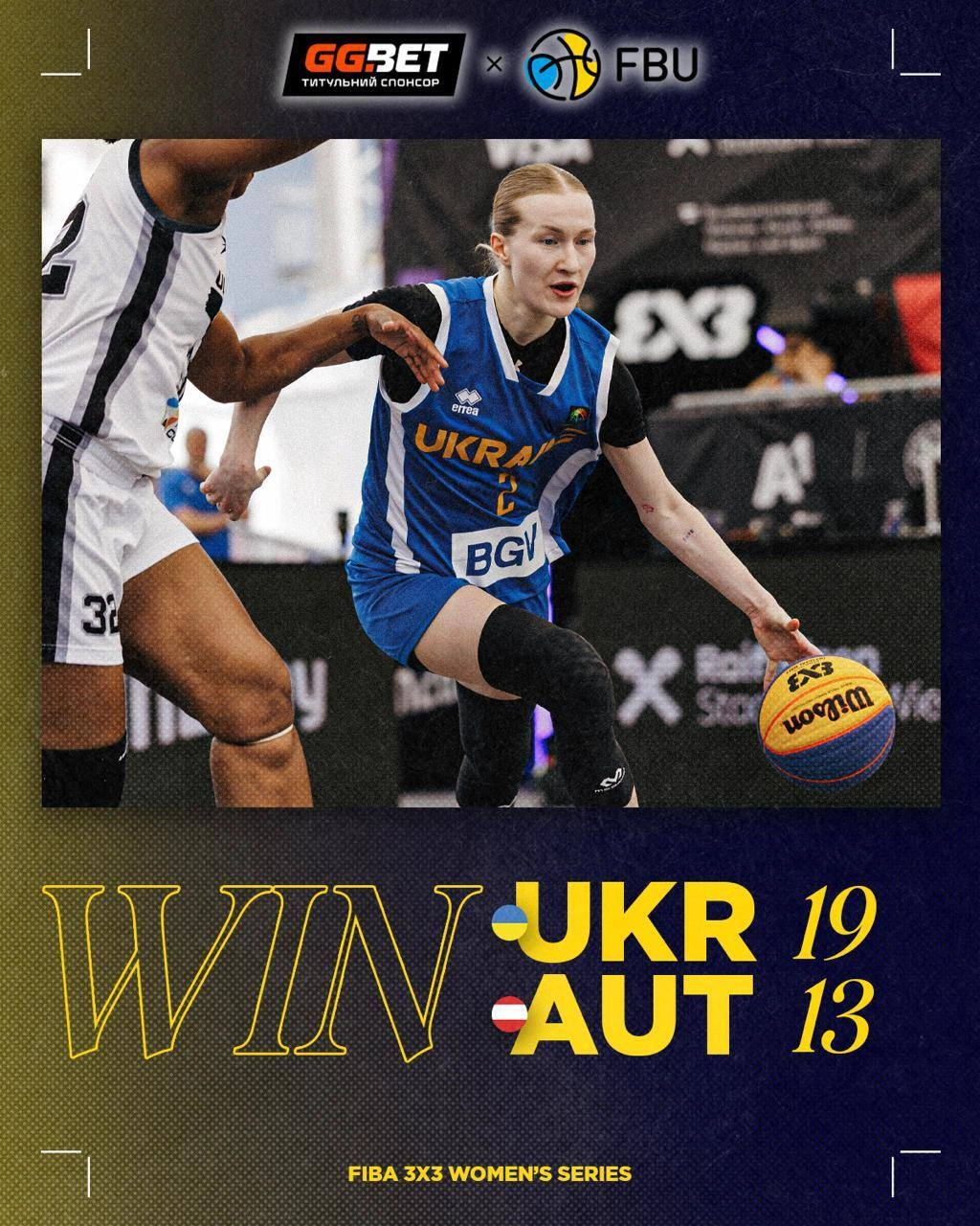 Україна перемогла Австрію 19:13 на Жіночій серії з баскетболу 3х3 у Сумгаїті