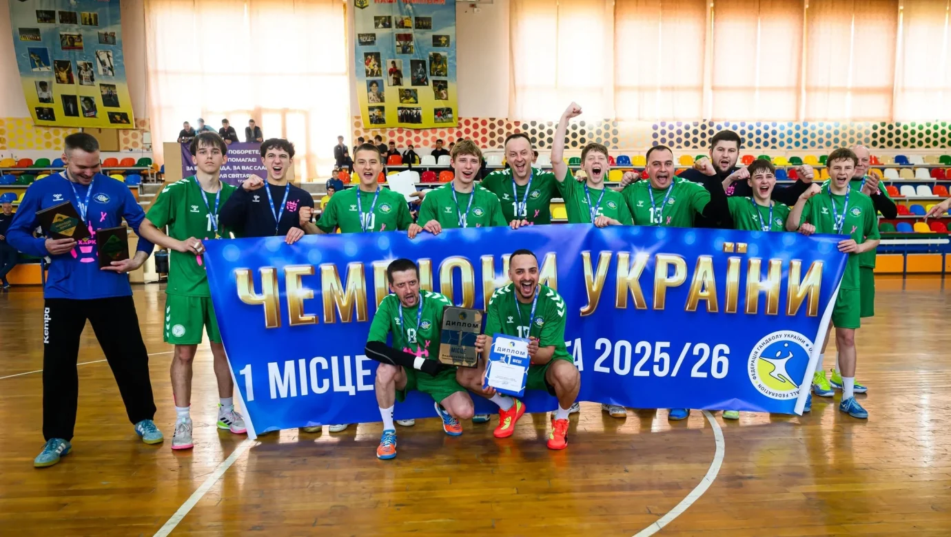 Харківщина повертається у топ: коли і де гратиме ГК «Харків»?