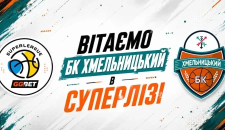 Офіційно: БК Хмельницький дебютує в еліті у сезоні 2026/27