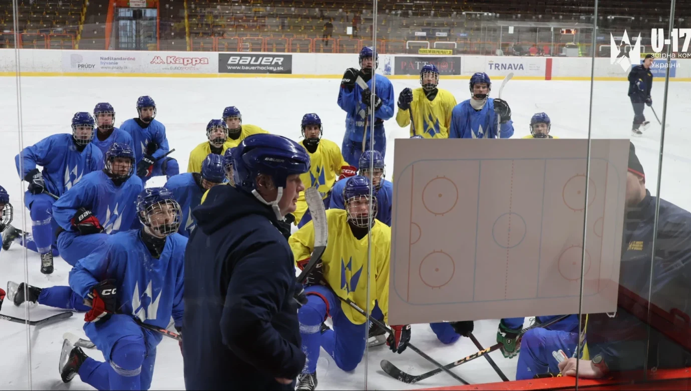 Хто тренується для серпня? Кандидати U17-U18 виходять на лід у Києві