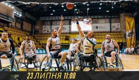 Баскетбол на кріслах колісних у Франківську: хто зіграє і коли?